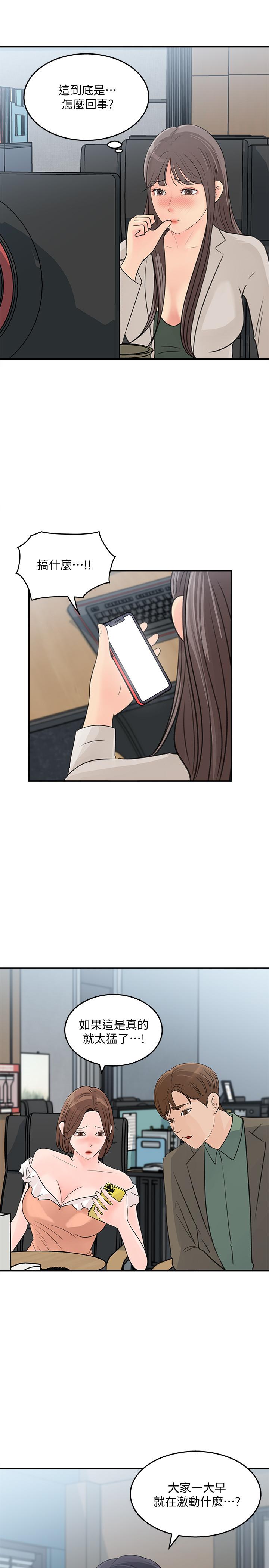 [Manhwa] Goddess Collection List Fantasy, big tits, OL#[35P]-33