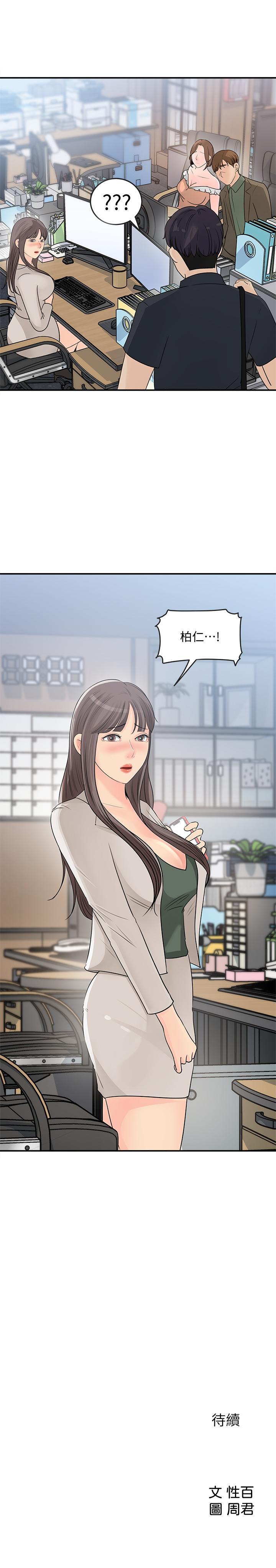 [Manhwa] Goddess Collection List Fantasy, big tits, OL#[35P]-35