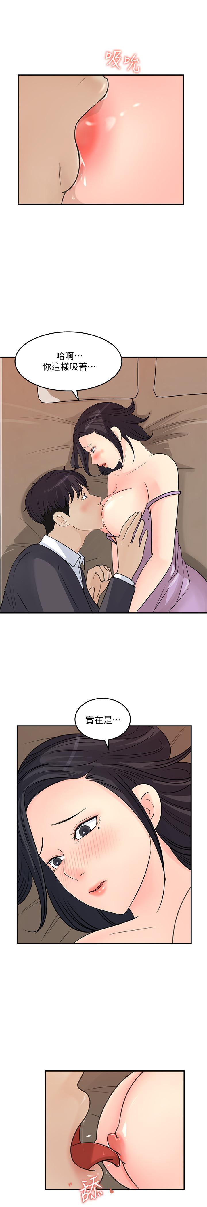 [Manhwa] Goddess Collection List Fantasy, big tits, OL#[35P]-5