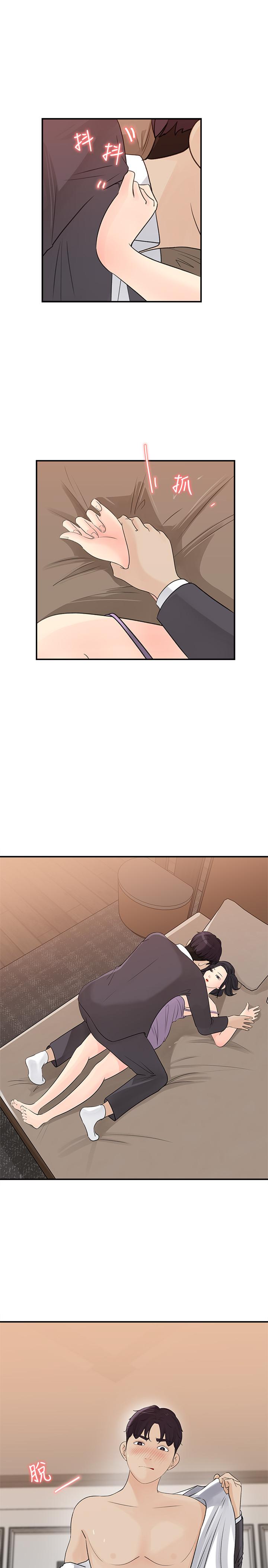 [Manhwa] Goddess Collection List Fantasy, big tits, OL#[35P]-9