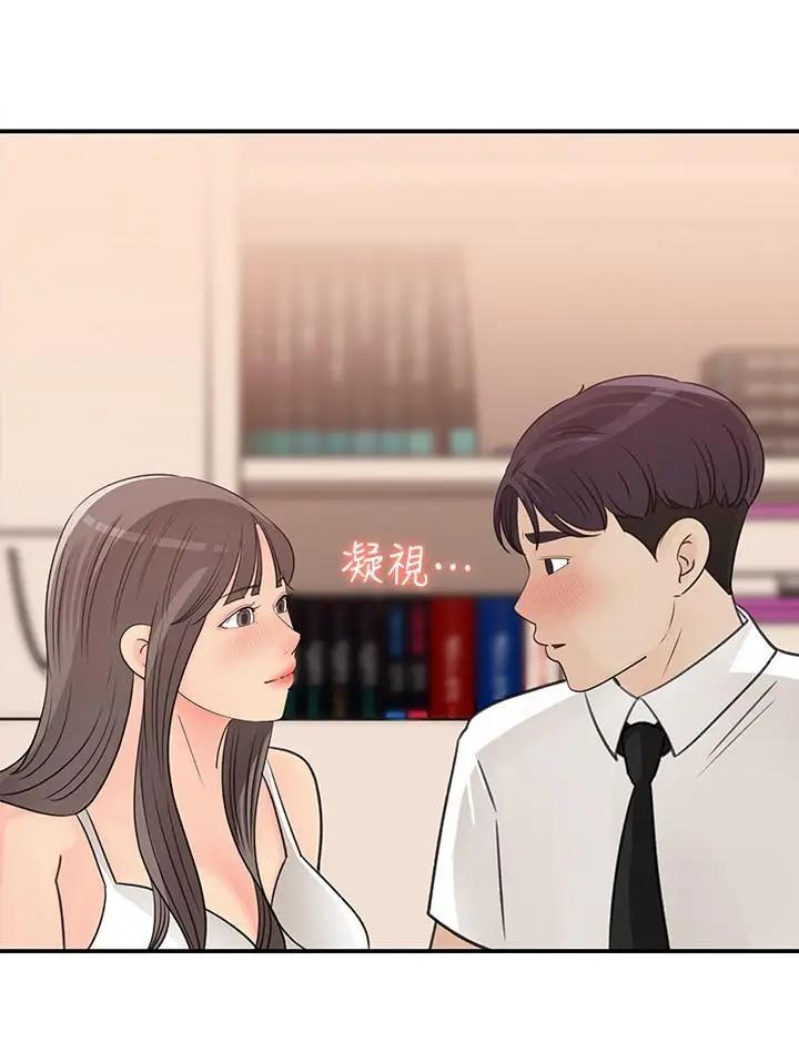 [韩国漫画] 女神收藏清单 奇幻,巨乳大奶,OL#[31P]-24