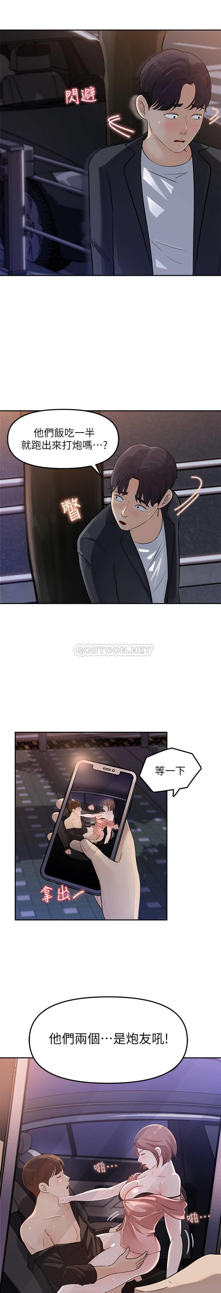 [Manhwa] Goddess Collection List Fantasy, big tits, OL#[38P]-11