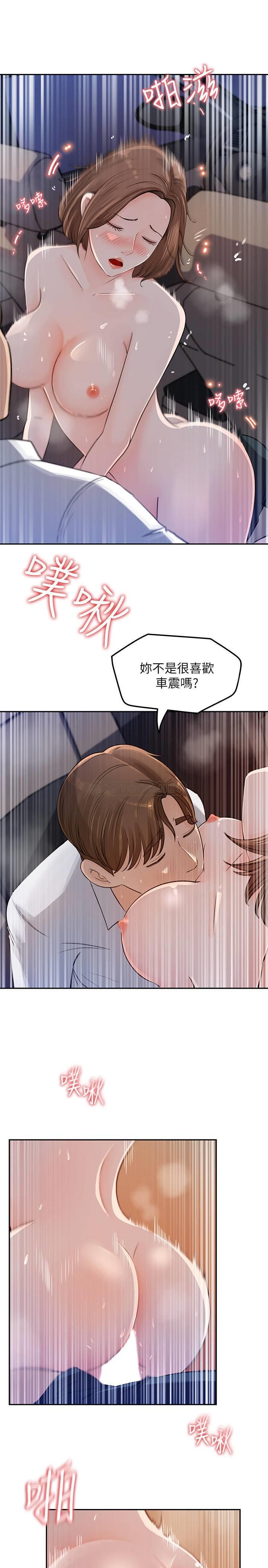 [Manhwa] Goddess Collection List Fantasy, big tits, OL#[38P]-15