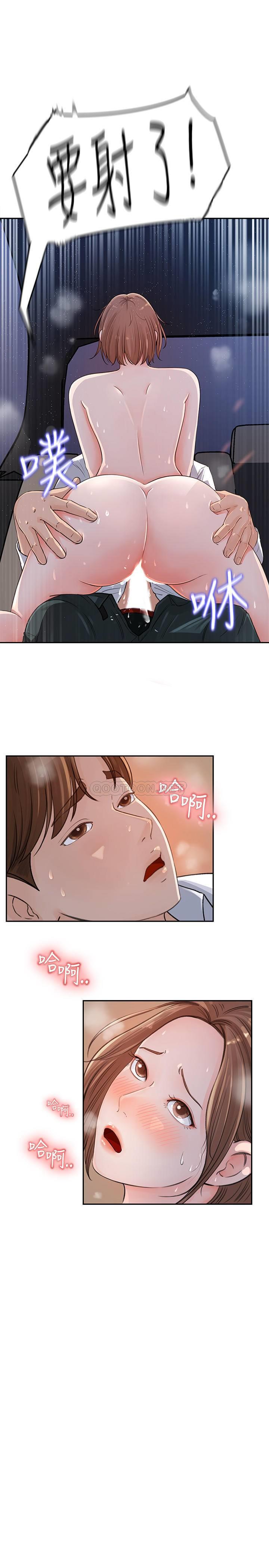 [Manhwa] Goddess Collection List Fantasy, big tits, OL#[38P]-17