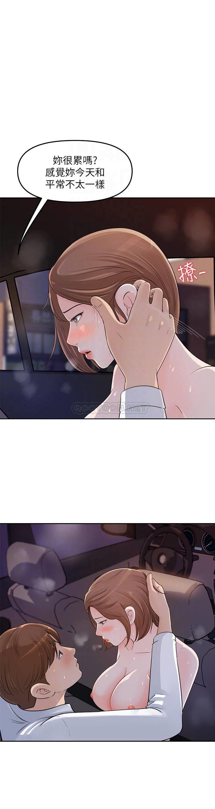 [Manhwa] Goddess Collection List Fantasy, big tits, OL#[38P]-18