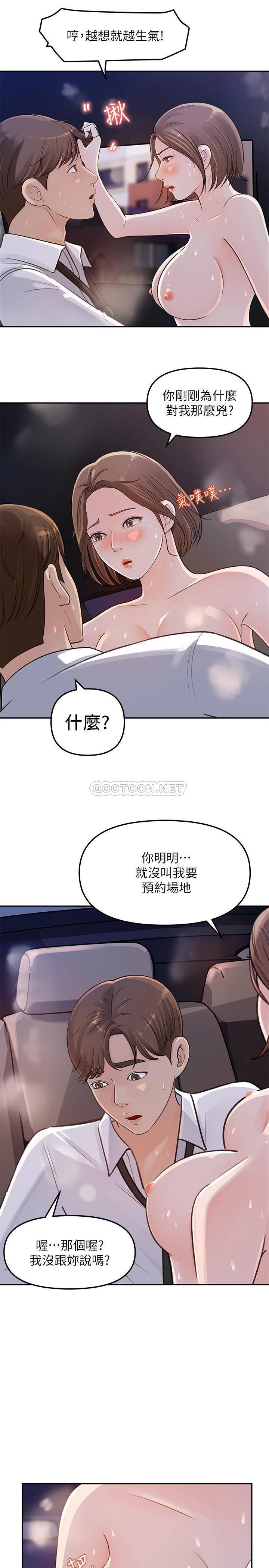[Manhwa] Goddess Collection List Fantasy, big tits, OL#[38P]-19