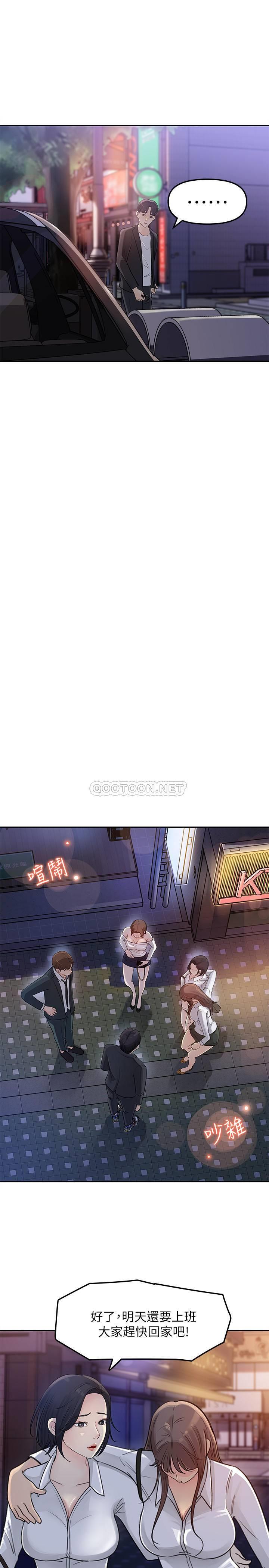 [Manhwa] Goddess Collection List Fantasy, big tits, OL#[38P]-25
