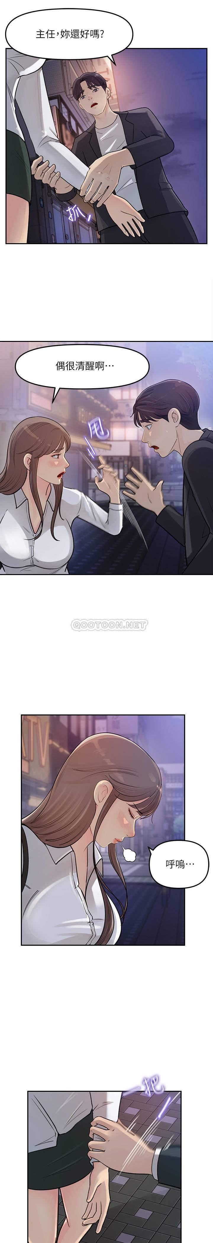 [Manhwa] Goddess Collection List Fantasy, big tits, OL#[38P]-27