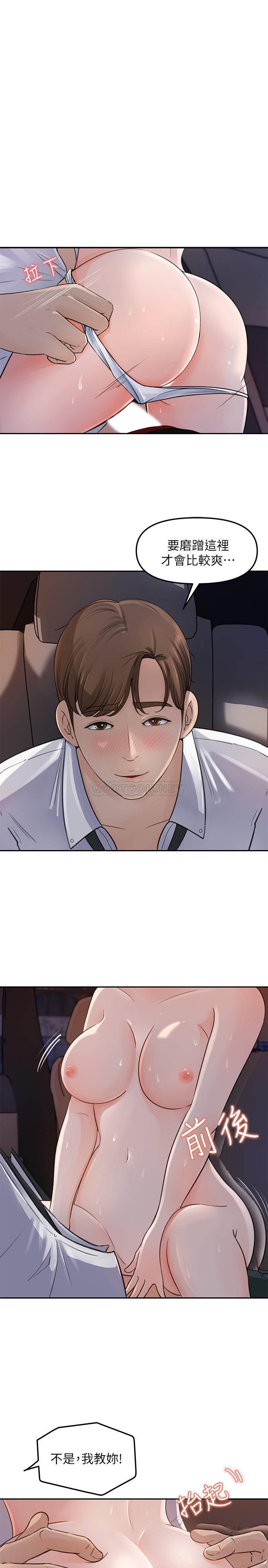 [Manhwa] Goddess Collection List Fantasy, big tits, OL#[38P]-3