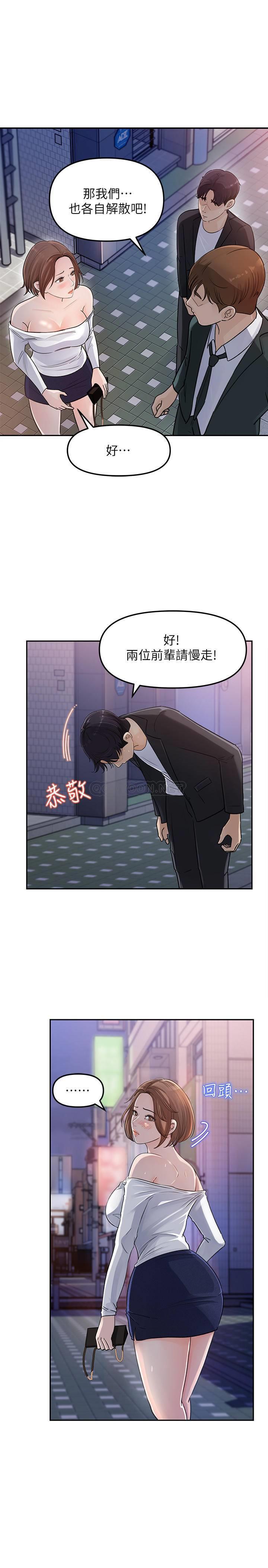 [Manhwa] Goddess Collection List Fantasy, big tits, OL#[38P]-31