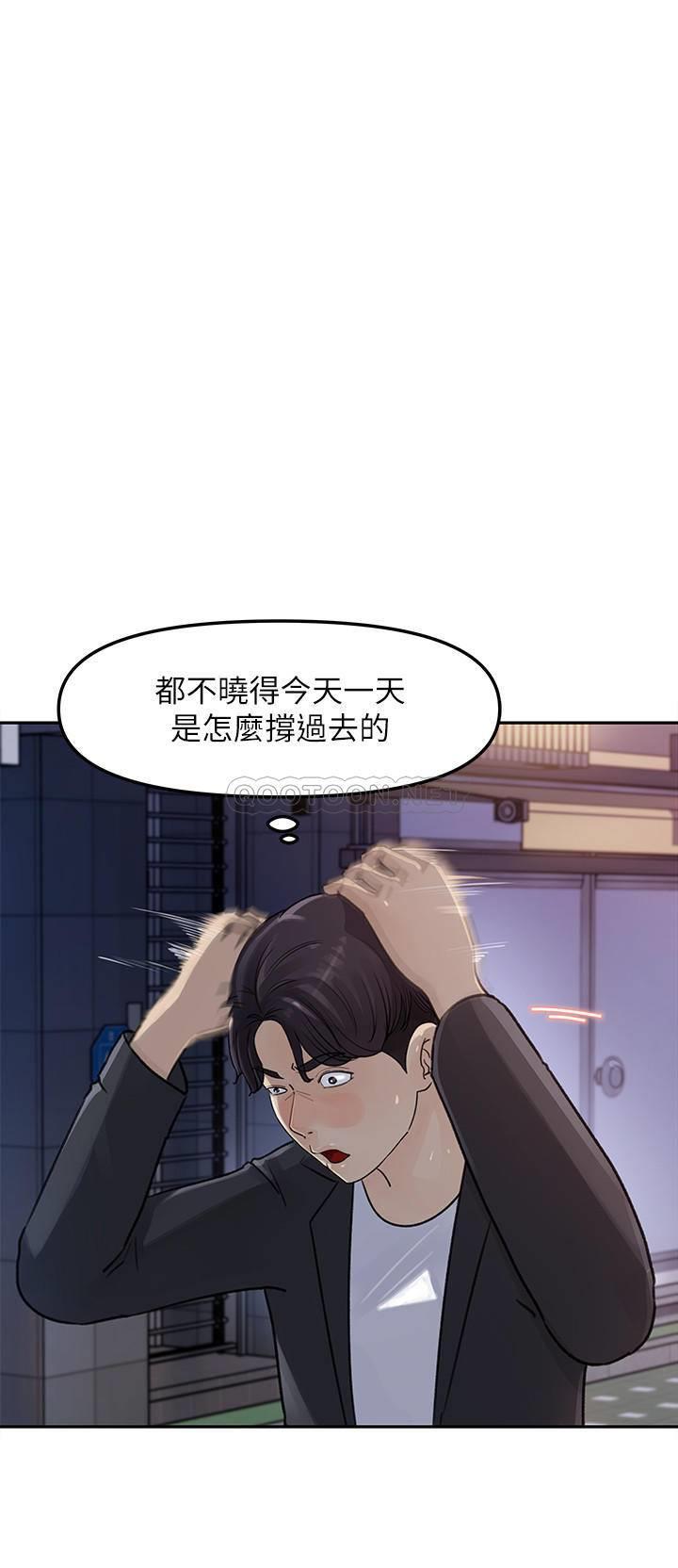 [Manhwa] Goddess Collection List Fantasy, big tits, OL#[38P]-32