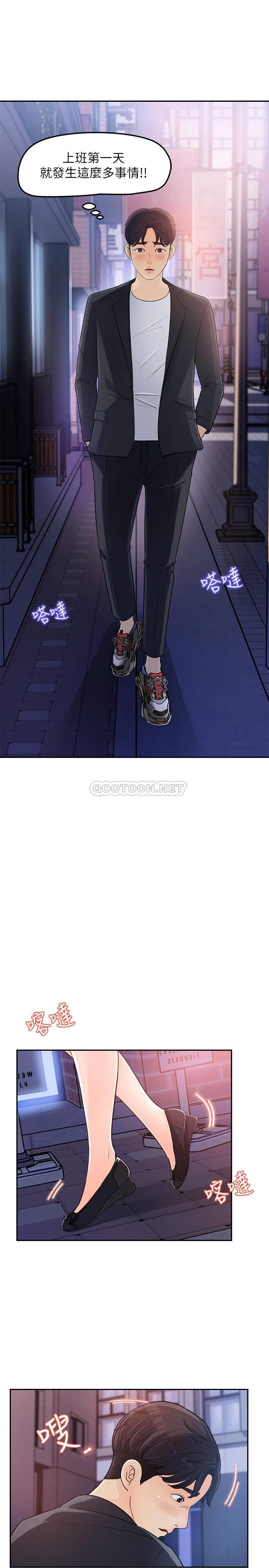 [Manhwa] Goddess Collection List Fantasy, big tits, OL#[38P]-33