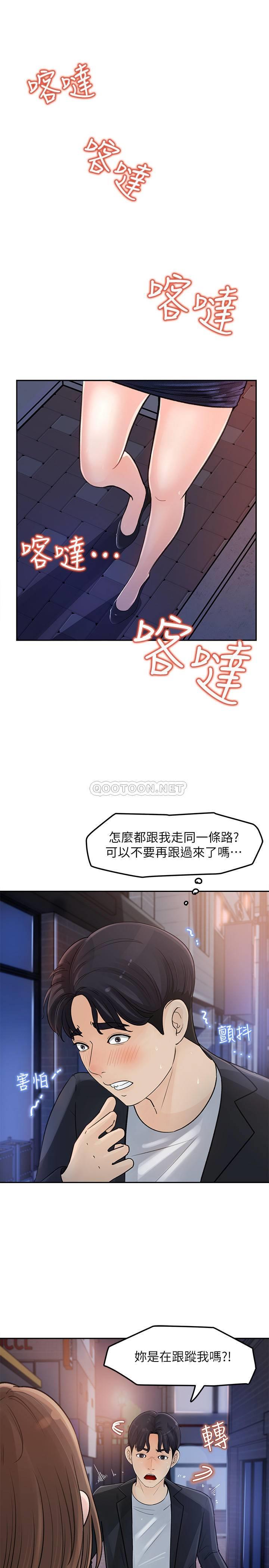 [Manhwa] Goddess Collection List Fantasy, big tits, OL#[38P]-35