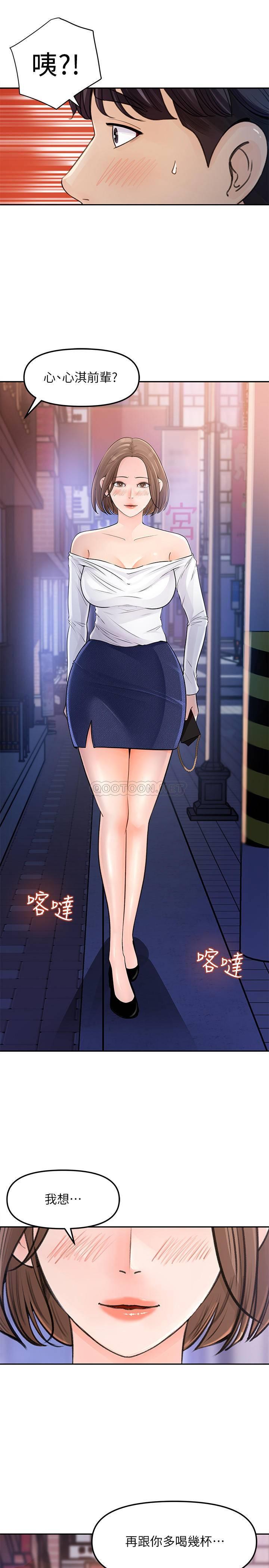 [Manhwa] Goddess Collection List Fantasy, big tits, OL#[38P]-37
