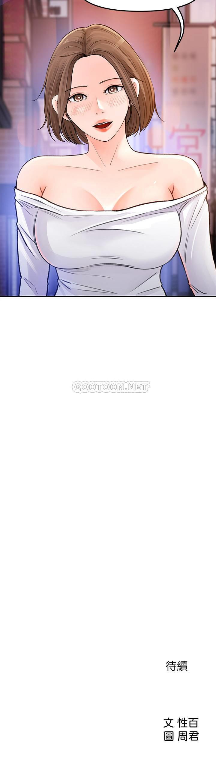 [Manhwa] Goddess Collection List Fantasy, big tits, OL#[38P]-38