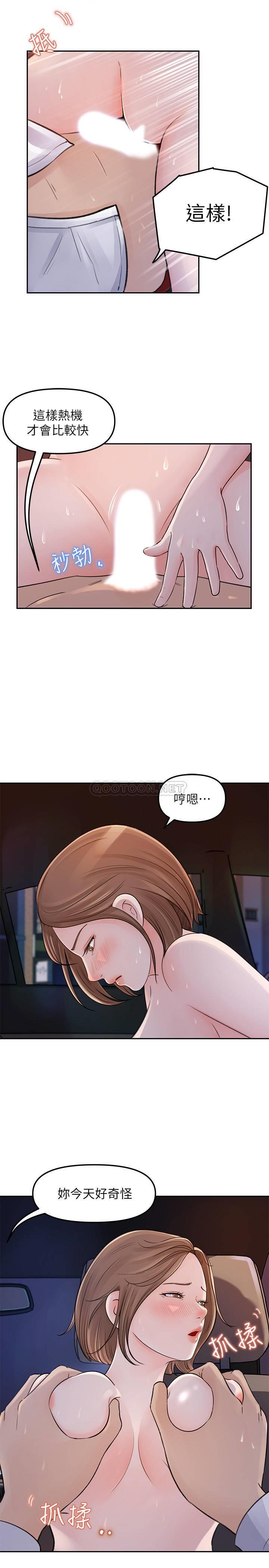 [Manhwa] Goddess Collection List Fantasy, big tits, OL#[38P]-5