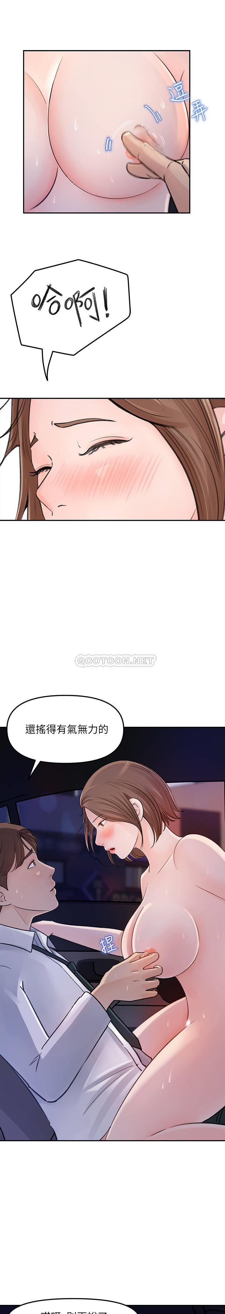 [Manhwa] Goddess Collection List Fantasy, big tits, OL#[38P]-7
