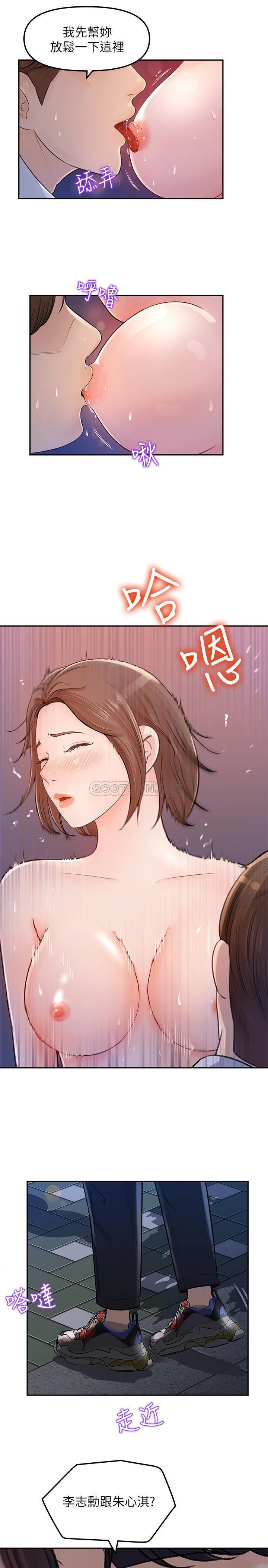 [Manhwa] Goddess Collection List Fantasy, big tits, OL#[38P]-9