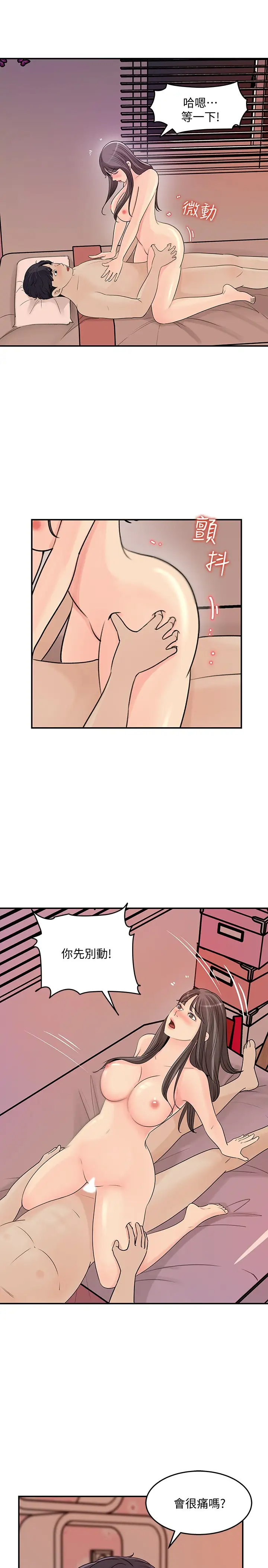 [Manhwa] Goddess Collection List Fantasy, big tits, OL#[32P]-11