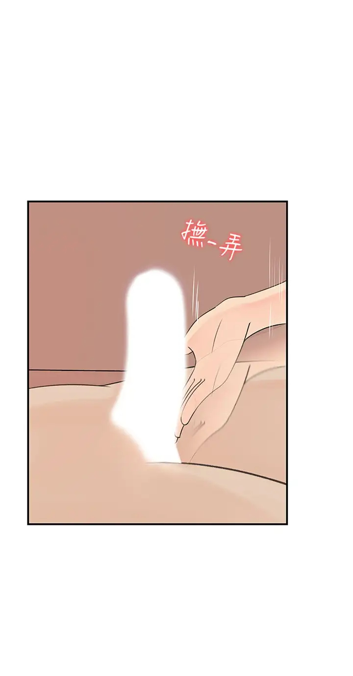 [Manhwa] Goddess Collection List Fantasy, big tits, OL#[32P]-2