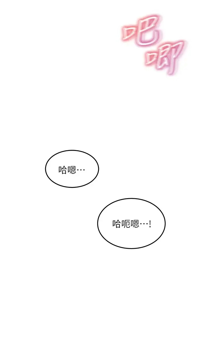 [Manhwa] Goddess Collection List Fantasy, big tits, OL#[32P]-28