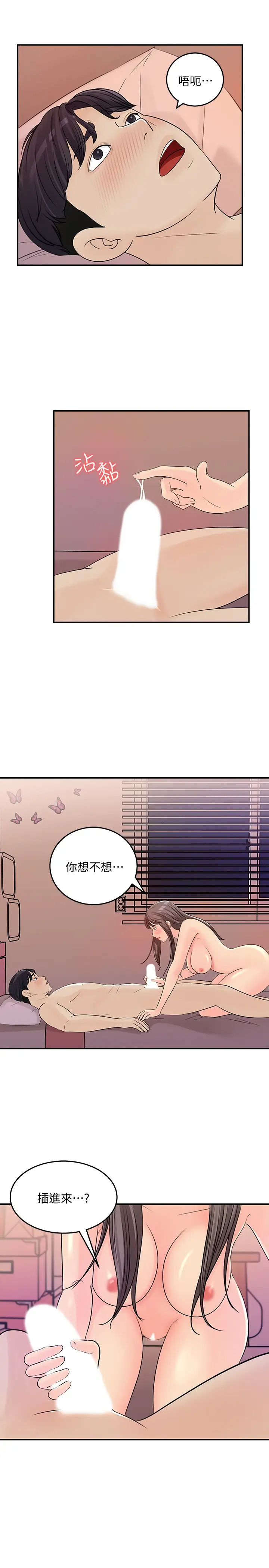 [Manhwa] Goddess Collection List Fantasy, big tits, OL#[32P]-3