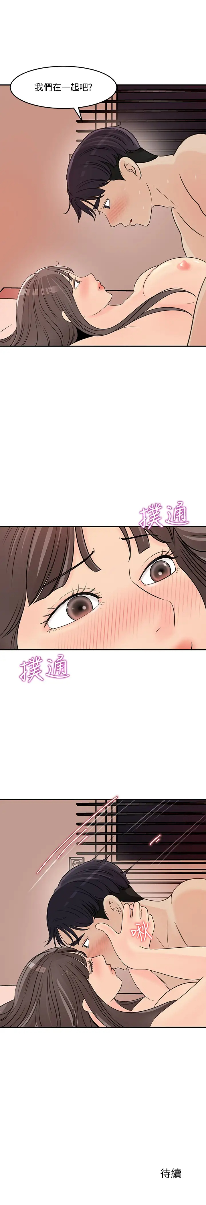[Manhwa] Goddess Collection List Fantasy, big tits, OL#[32P]-31