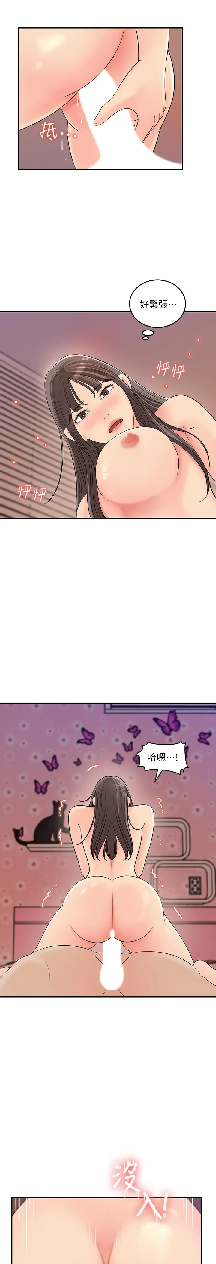 [Manhwa] Goddess Collection List Fantasy, big tits, OL#[32P]-9
