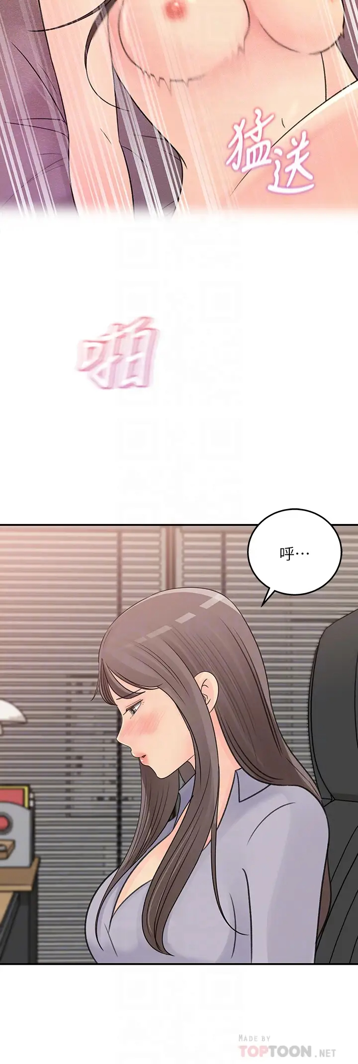 [韩国漫画] 女神收藏清单 奇幻,巨乳大奶,OL#[33P]-14