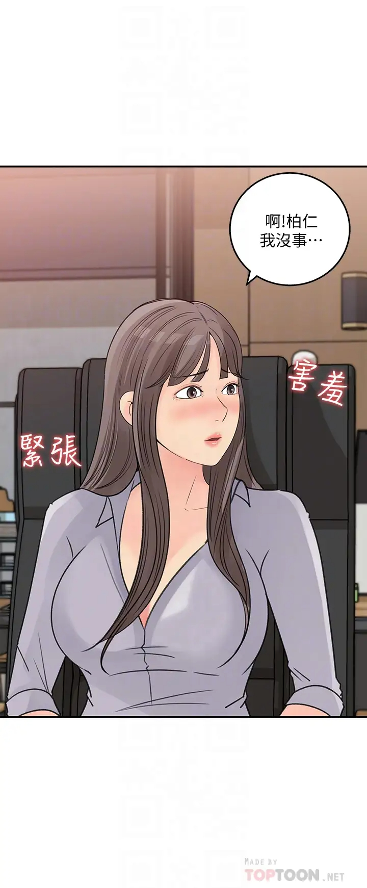 [韩国漫画] 女神收藏清单 奇幻,巨乳大奶,OL#[33P]-16