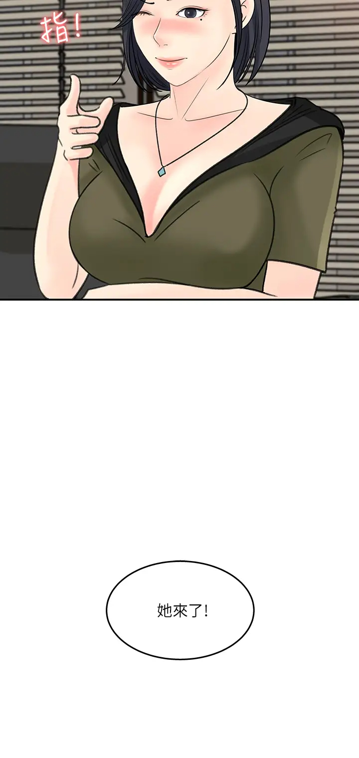 [韩国漫画] 女神收藏清单 奇幻,巨乳大奶,OL#[33P]-20