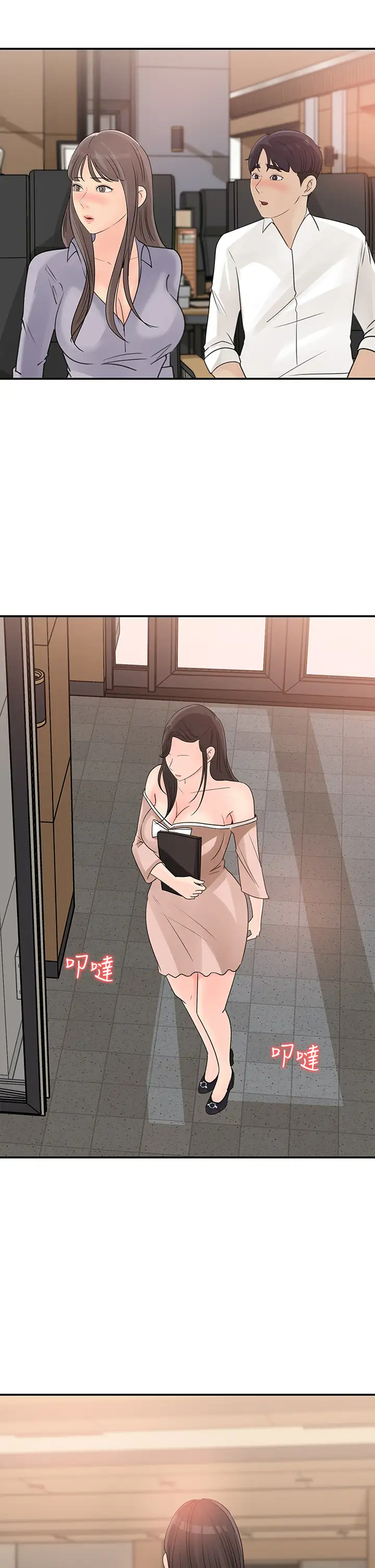 [韩国漫画] 女神收藏清单 奇幻,巨乳大奶,OL#[33P]-21
