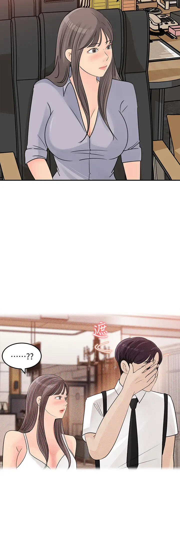 [韩国漫画] 女神收藏清单 奇幻,巨乳大奶,OL#[33P]-28