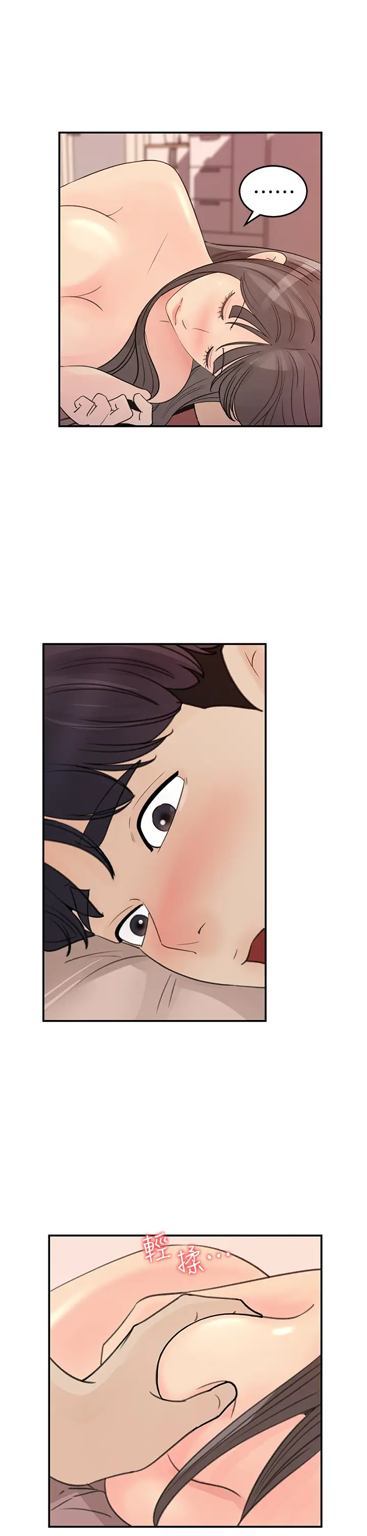 [韩国漫画] 女神收藏清单 奇幻,巨乳大奶,OL#[33P]-3