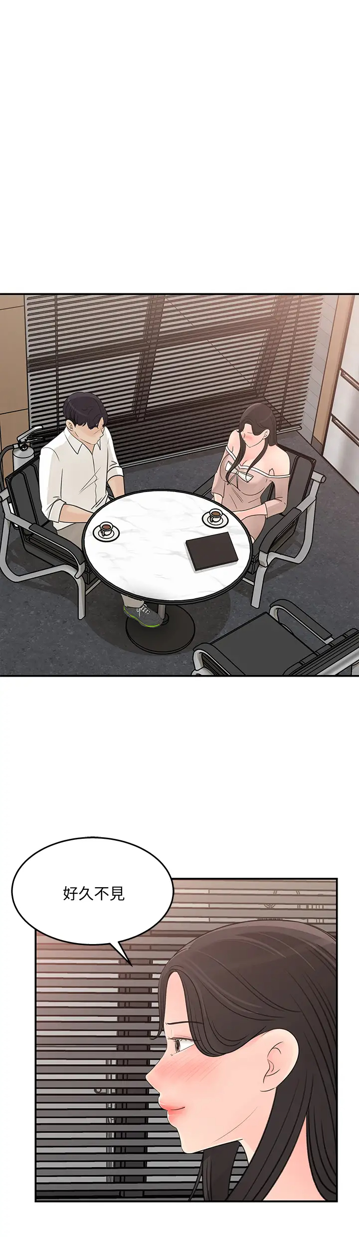 [韩国漫画] 女神收藏清单 奇幻,巨乳大奶,OL#[33P]-30