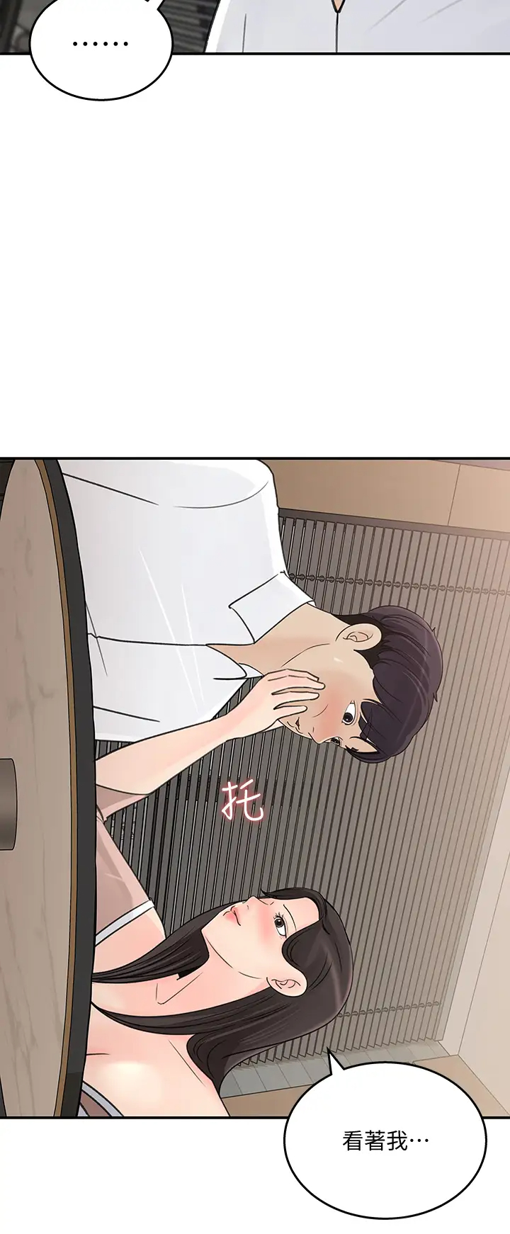 [韩国漫画] 女神收藏清单 奇幻,巨乳大奶,OL#[33P]-32