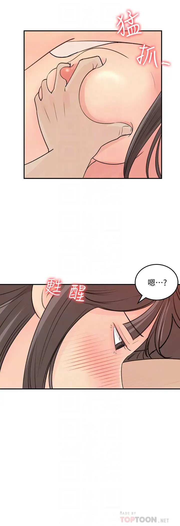 [韩国漫画] 女神收藏清单 奇幻,巨乳大奶,OL#[33P]-4