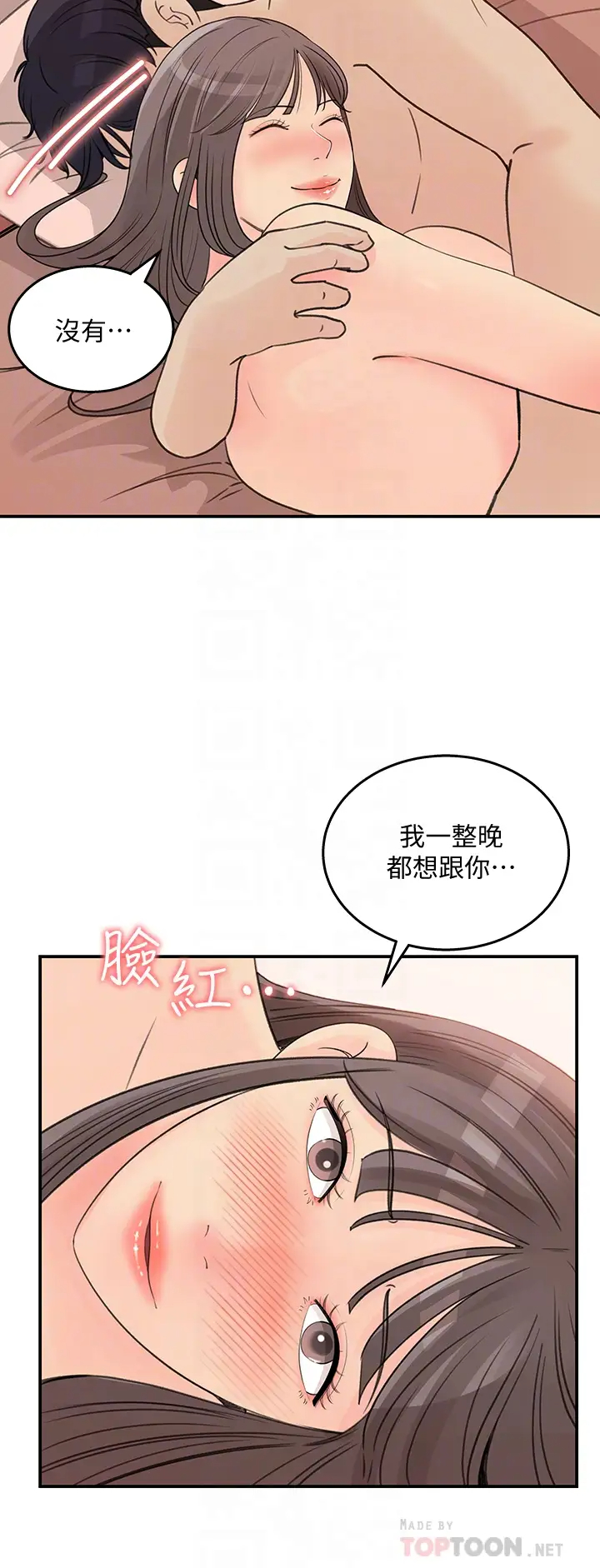[韩国漫画] 女神收藏清单 奇幻,巨乳大奶,OL#[33P]-6