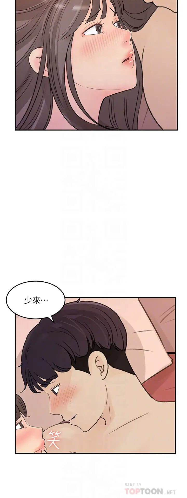 [韩国漫画] 女神收藏清单 奇幻,巨乳大奶,OL#[33P]-8