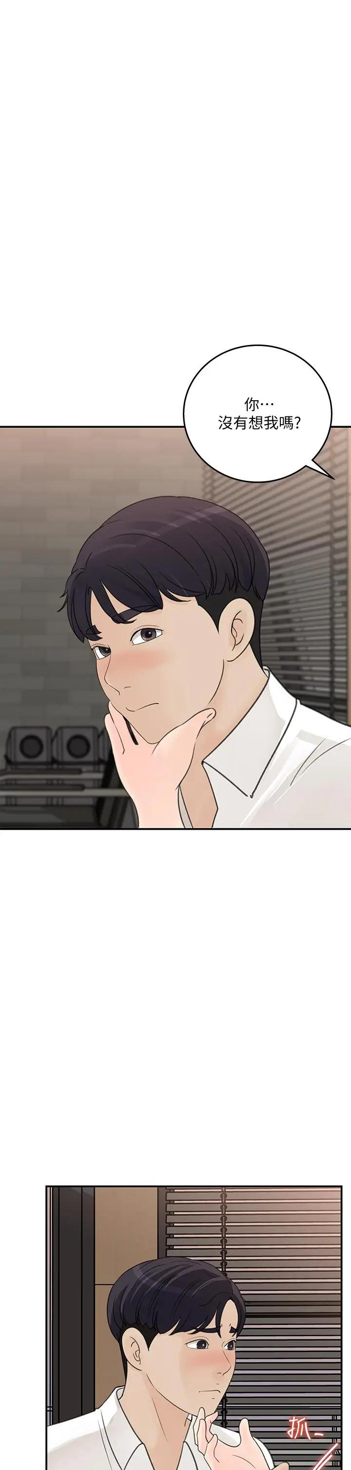 [Manhwa] Goddess Collection List Fantasy, big tits, OL#[33P]-1