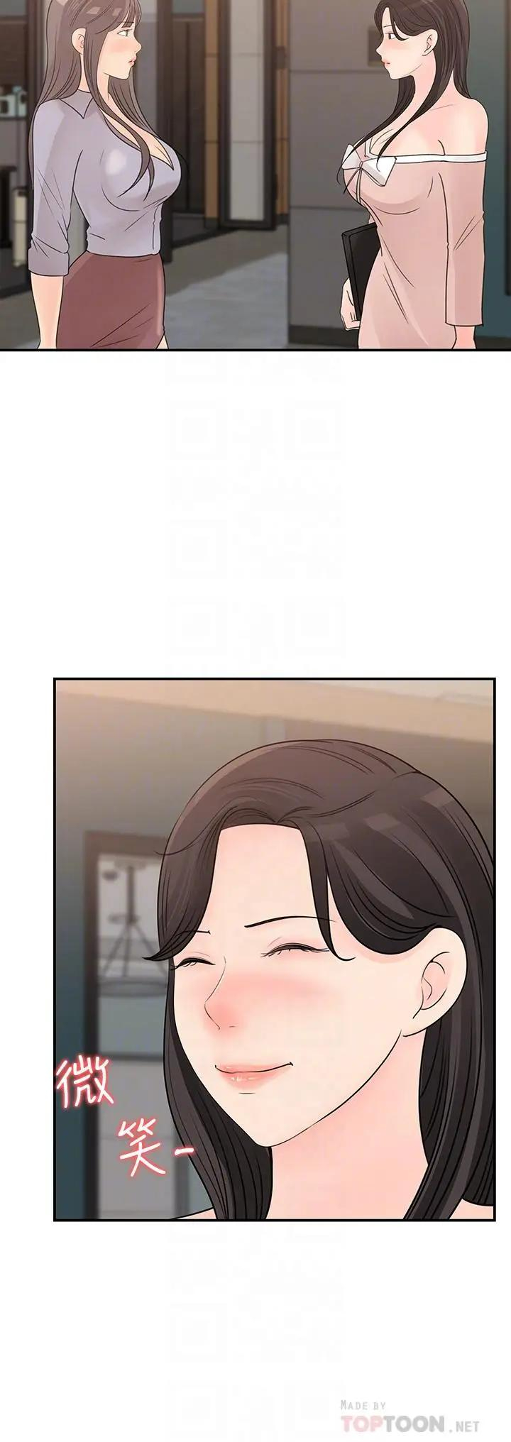 [Manhwa] Goddess Collection List Fantasy, big tits, OL#[33P]-10