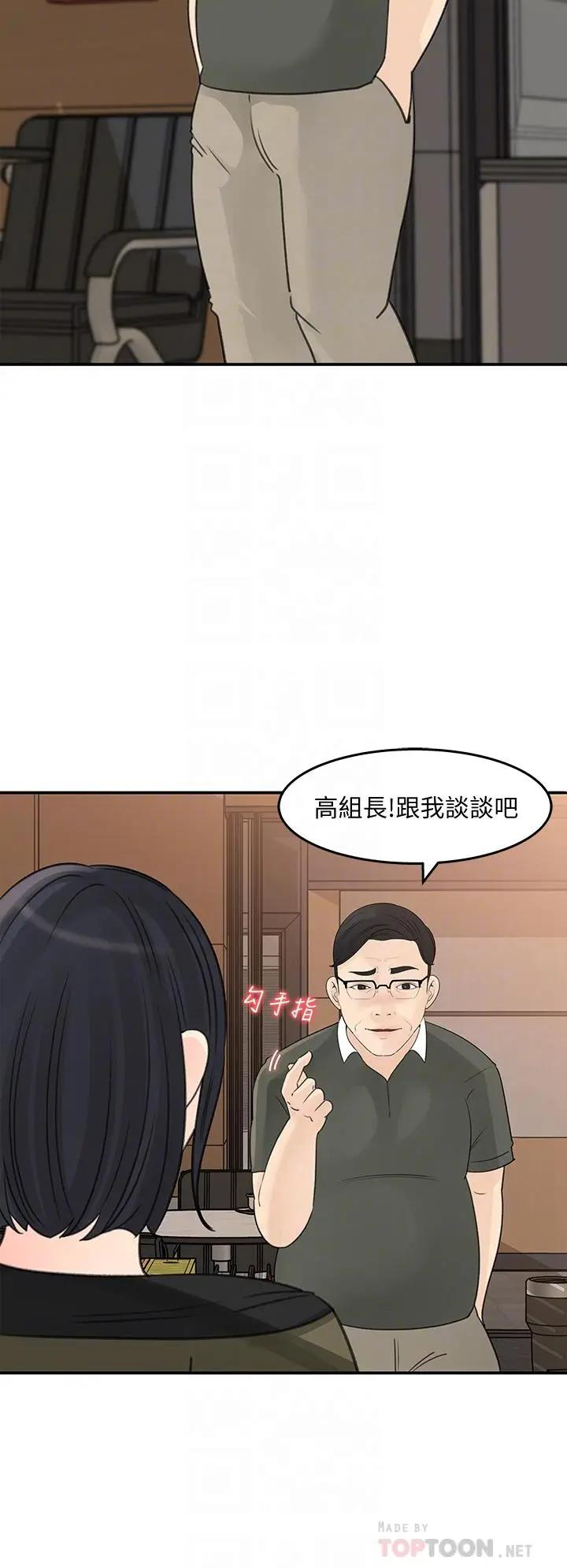 [Manhwa] Goddess Collection List Fantasy, big tits, OL#[33P]-12