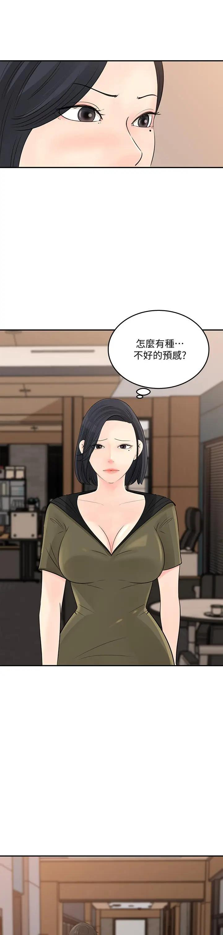 [Manhwa] Goddess Collection List Fantasy, big tits, OL#[33P]-13