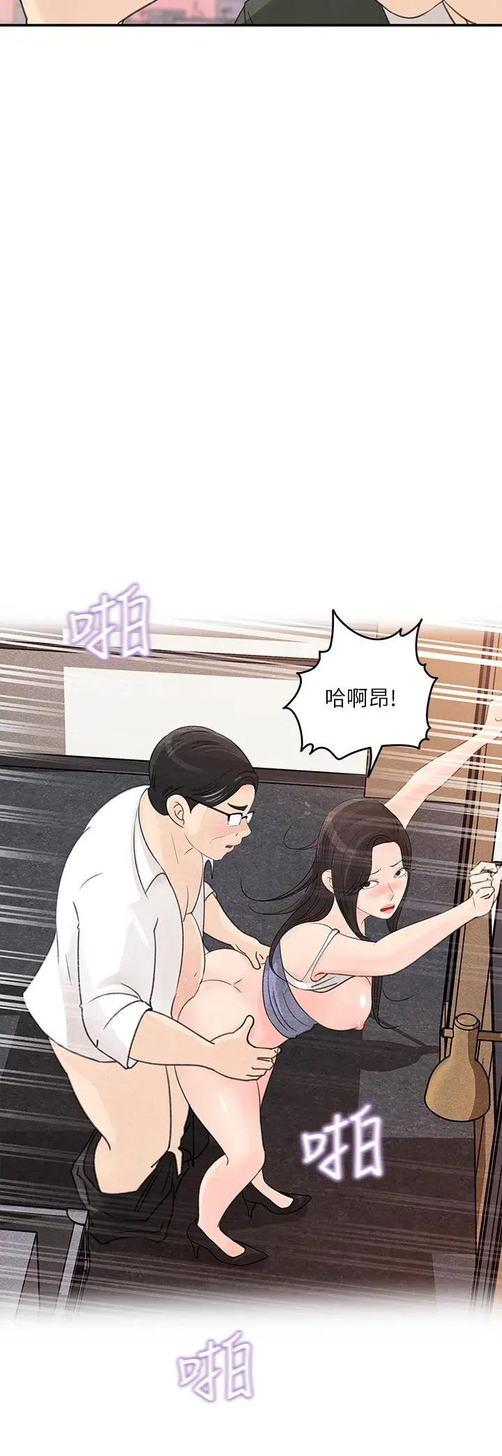 [Manhwa] Goddess Collection List Fantasy, big tits, OL#[33P]-20