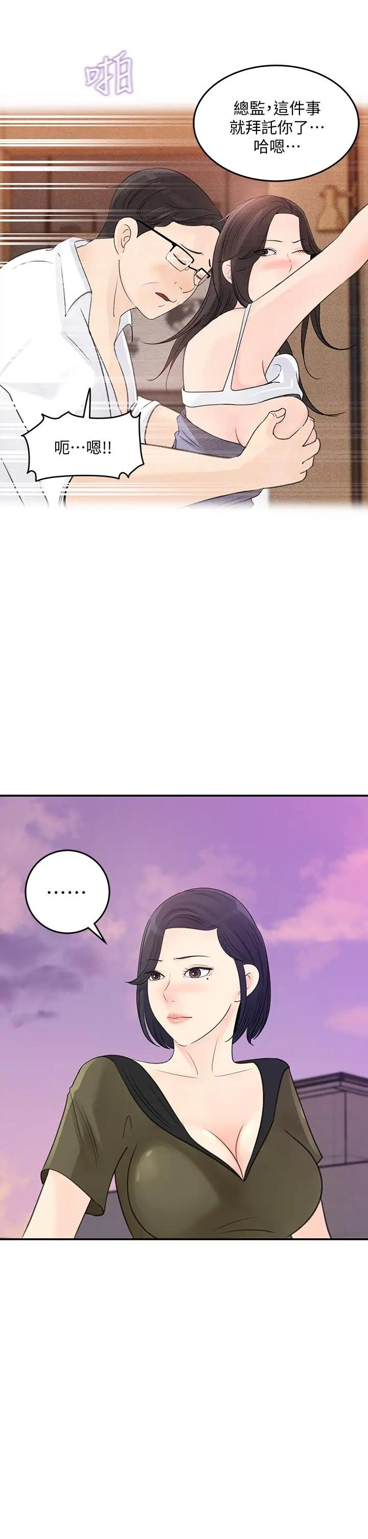 [Manhwa] Goddess Collection List Fantasy, big tits, OL#[33P]-21