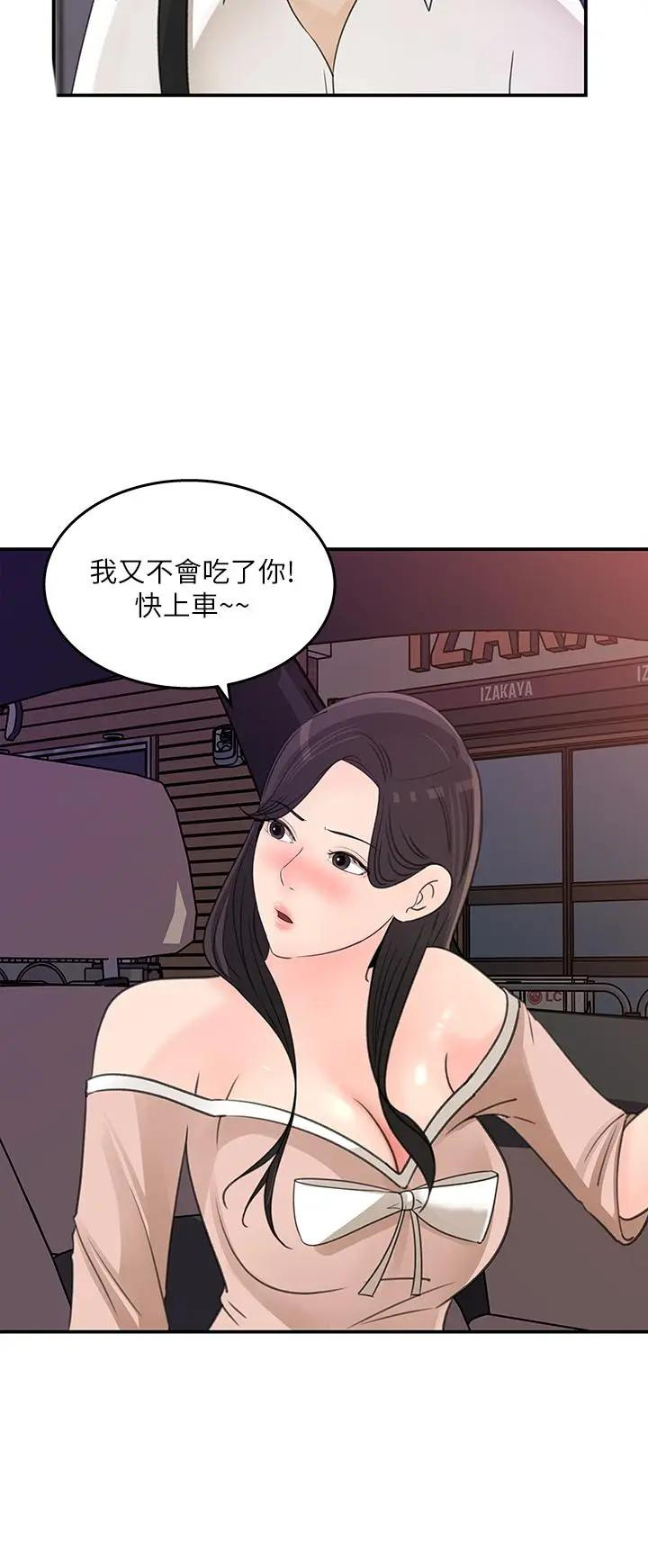 [Manhwa] Goddess Collection List Fantasy, big tits, OL#[33P]-24