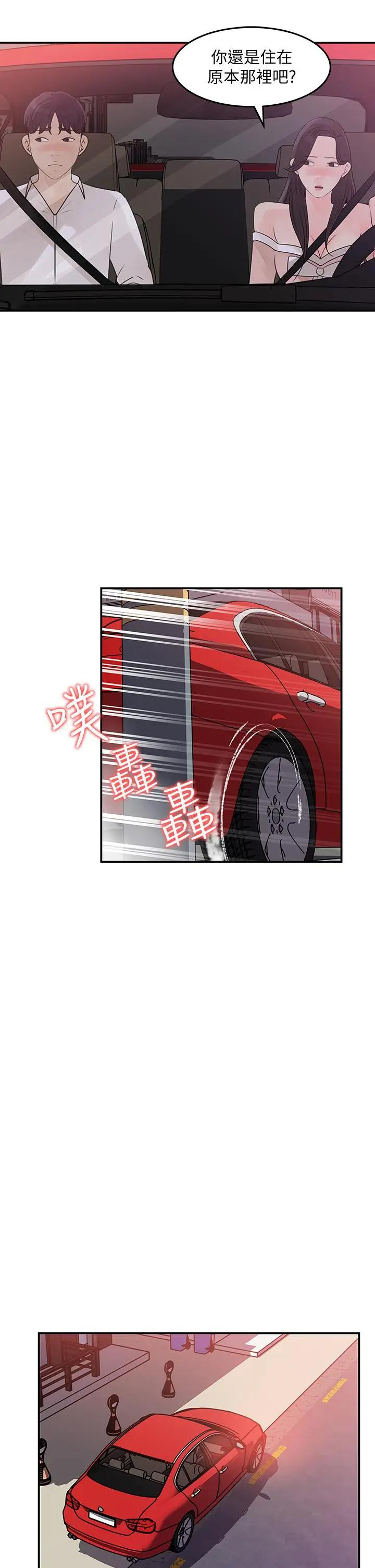 [Manhwa] Goddess Collection List Fantasy, big tits, OL#[33P]-25