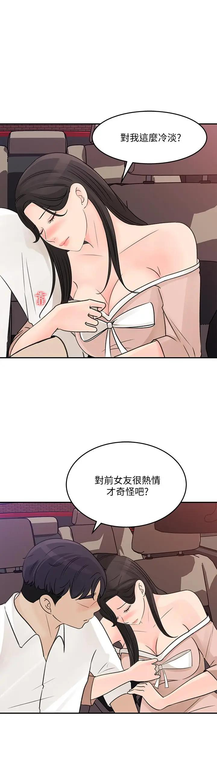 [Manhwa] Goddess Collection List Fantasy, big tits, OL#[33P]-28