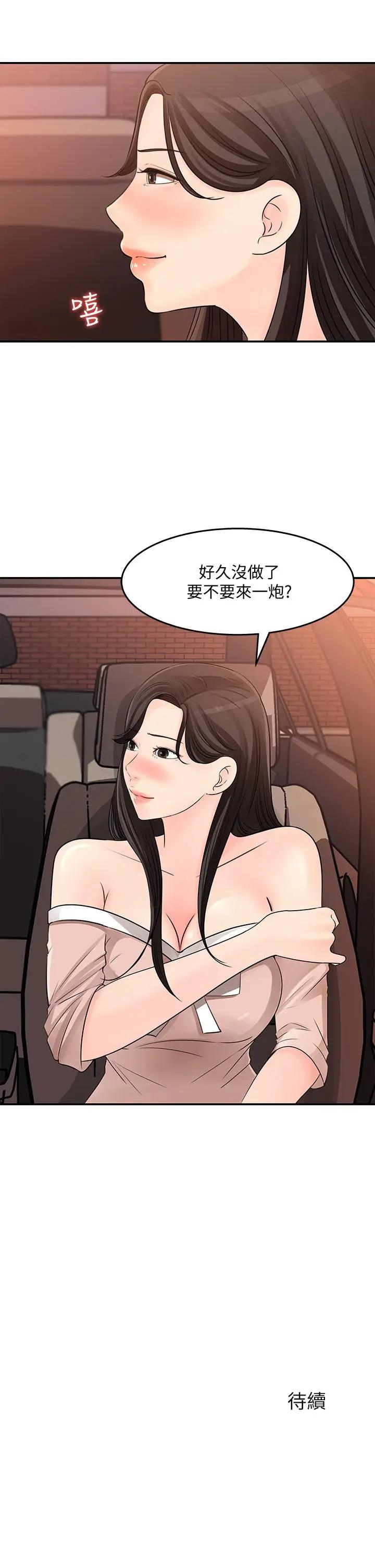 [Manhwa] Goddess Collection List Fantasy, big tits, OL#[33P]-33