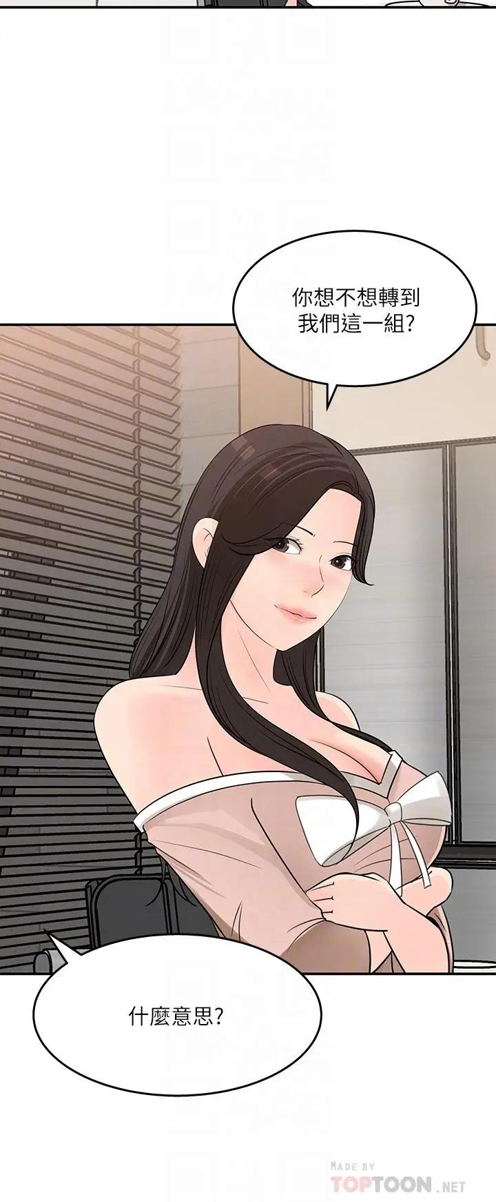 [Manhwa] Goddess Collection List Fantasy, big tits, OL#[33P]-4